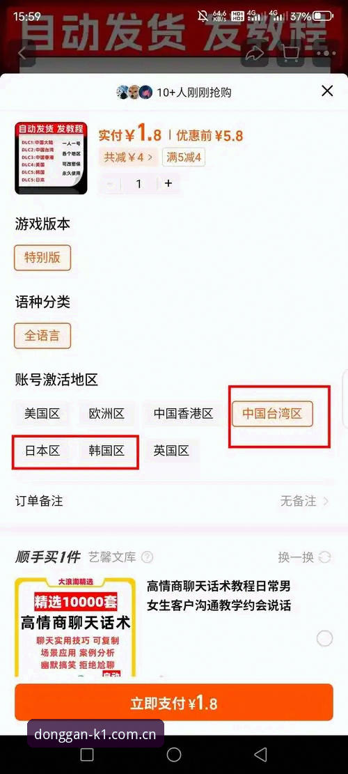 揭秘K1体育V3网页登录入口：从“找不到”到“三秒直达”，你到底卡在哪一步？